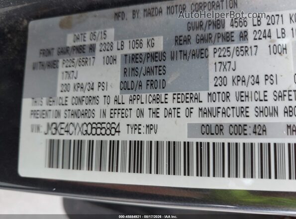 JM3KE4CYXG0665864 2016 MAZDA CX-5 Серый Вид подкапотного пространства