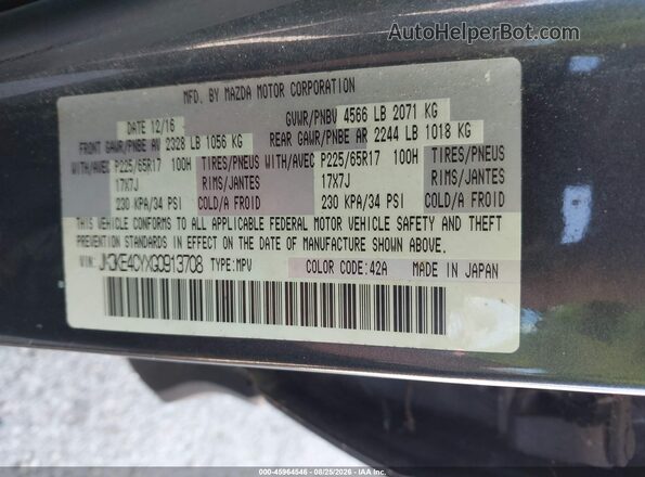 JM3KE4CYXG0913708 2016 MAZDA CX-5 Gray Engine compartment view