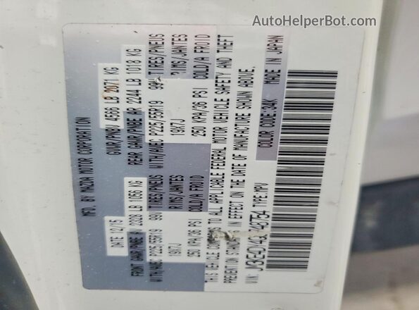 JM3KE4DY4G0748754 2016 MAZDA CX-5 White Панорамний вид салону 360°