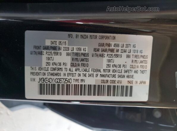 JM3KE4DYXG0672540 2016 MAZDA CX-5 Черный Вид подкапотного пространства