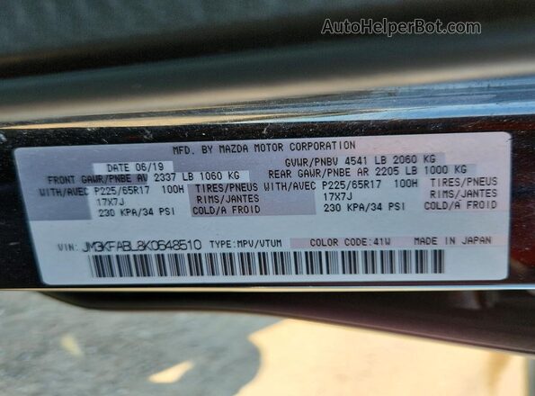 JM3KFABL8K0648510 2019 MAZDA CX-5 Black Панорамний вид салону 360°