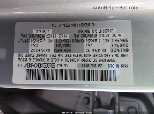JM3KFACM0K0639789 2019 MAZDA CX-5 Серебряный Вид подкапотного пространства