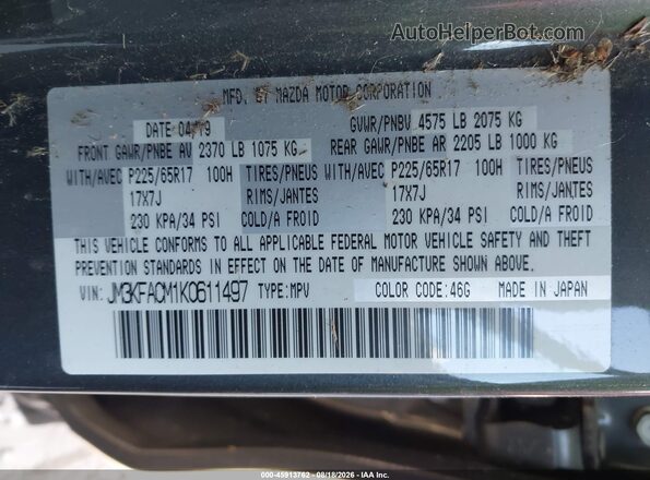 JM3KFACM1K0611497 2019 MAZDA CX-5 Gray Вид підкапотного простору