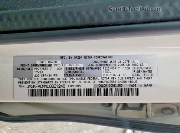 JM3KFACM4L0831248 2020 MAZDA CX-5 White სალონის 360-გრადუსიანი ხედი