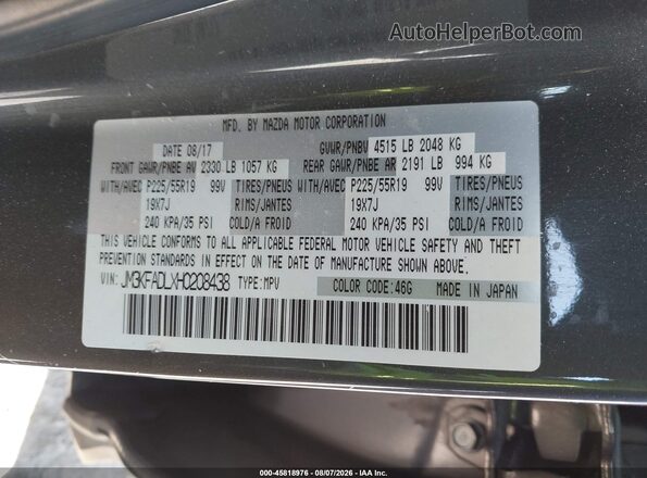 JM3KFADLXH0208438 2017 MAZDA CX-5 Gray Вид підкапотного простору