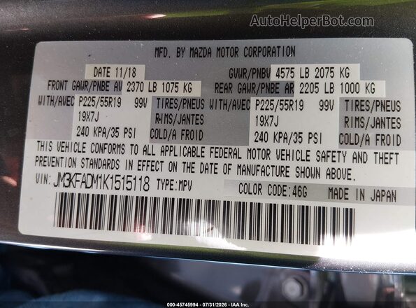 JM3KFADM1K1515118 2019 MAZDA CX-5 Серый Вид подкапотного пространства