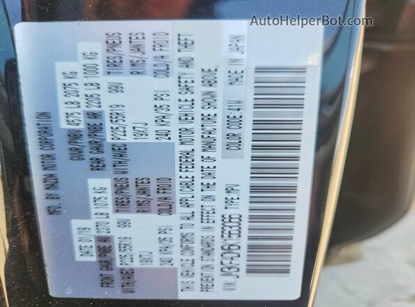JM3KFADM6K1563066 2019 MAZDA CX-5 Black Вид підкапотного простору