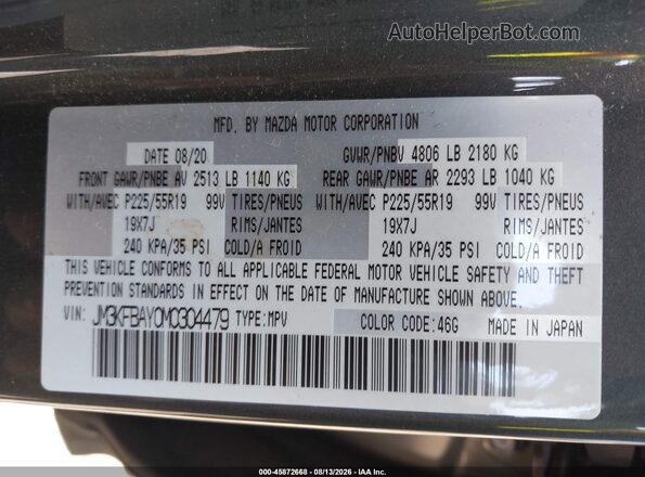 JM3KFBAY0M0304479 2021 MAZDA CX-5 Серый Вид подкапотного пространства