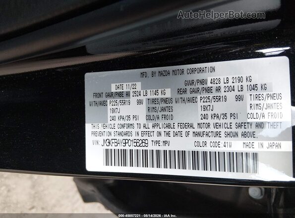 JM3KFBAY9P0156269 2023 MAZDA CX-5 Black Widok komory silnika
