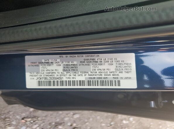 JM3KFBBL0S0594691 2025 MAZDA CX-5 Синий Вид наклейки с VIN-кодом