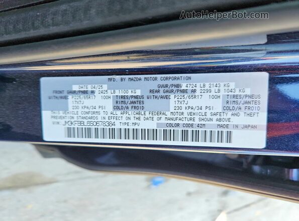 JM3KFBBL6S0678384 2025 MAZDA CX-5 Blue Widok wnętrza 360 stopni