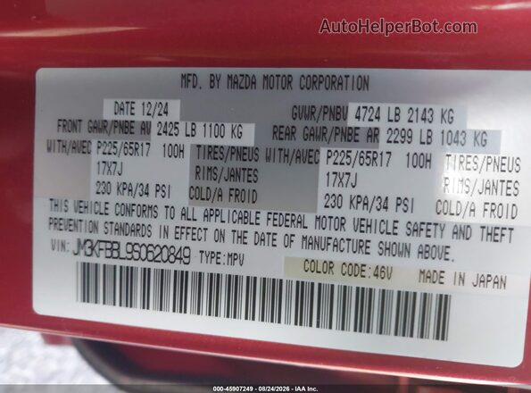 JM3KFBBL9S0620849 2025 MAZDA CX-5 Red ძრავის განყოფილების ხედი