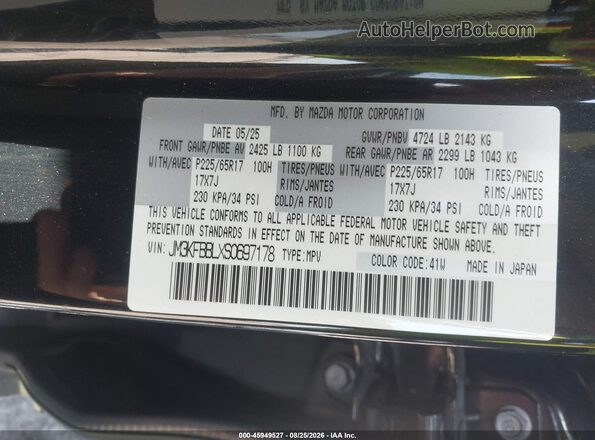 JM3KFBBLXS0697178 2025 MAZDA CX-5 Черный Вид подкапотного пространства