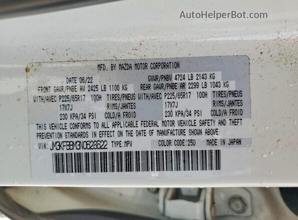 JM3KFBBM3N0628622 2022 MAZDA CX-5 White Սալոնի 360 աստիճան տեսք