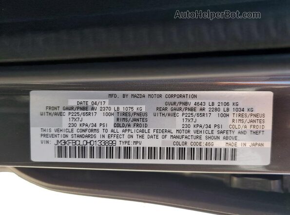 JM3KFBCL0H0133899 2017 MAZDA CX-5 Серый Вид наклейки с VIN-кодом