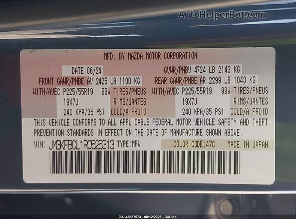 JM3KFBCL1R0526313 2024 MAZDA CX-5 Blue Вид підкапотного простору