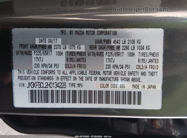 JM3KFBCL2H0134228 2017 MAZDA CX-5 Gray Вид підкапотного простору