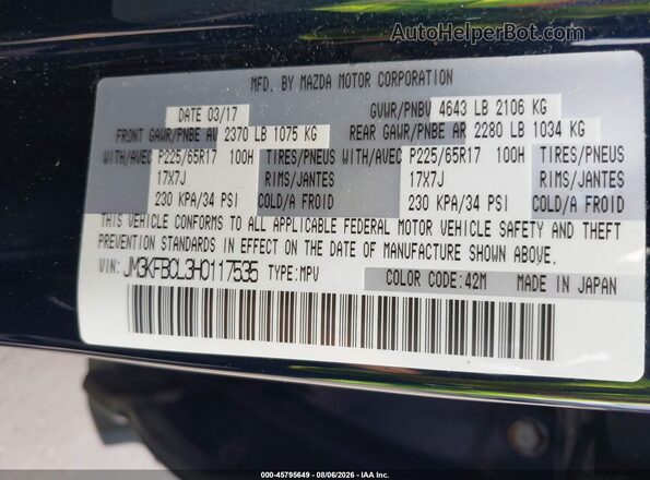 JM3KFBCL3H0117535 2017 MAZDA CX-5 Синий Вид подкапотного пространства