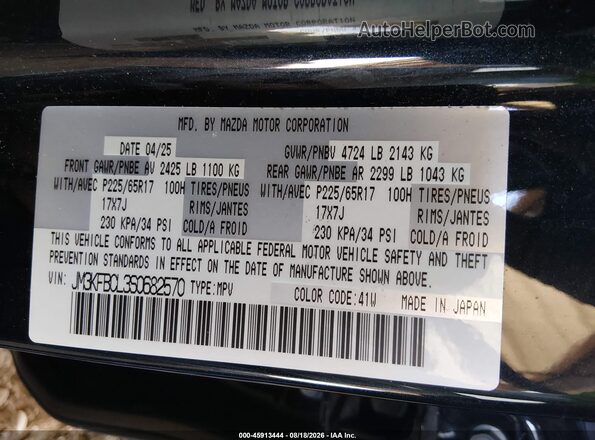 JM3KFBCL3S0682570 2025 MAZDA CX-5 Black Vista del compartimento del motor