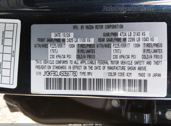 JM3KFBCL4S0587760 2025 MAZDA CX-5 Dark Blue Engine compartment view
