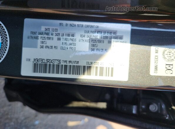 JM3KFBCL6R0437739 2024 MAZDA CX-5 Gray Панорамний вид салону 360°