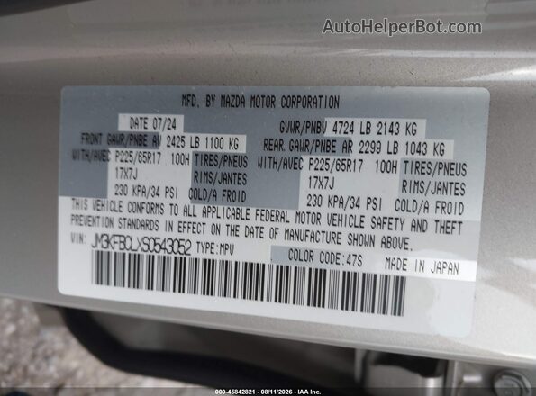 JM3KFBCLXS0543052 2025 MAZDA CX-5 Tan Vista del compartimento del motor