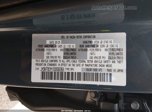 JM3KFBCM1S0699358 2025 MAZDA CX-5 Blue Շարժիչի բաժամունքի տեսք