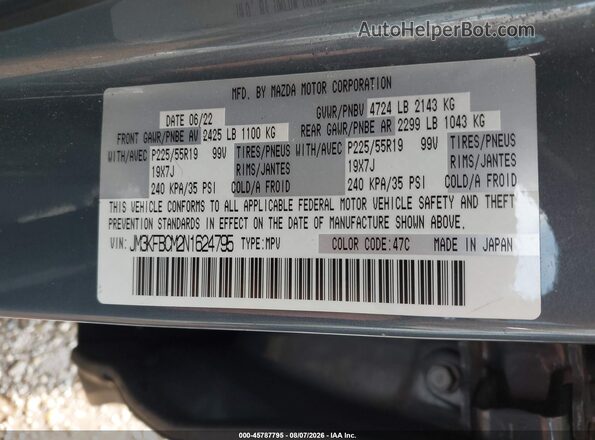 JM3KFBCM2N1624795 2022 MAZDA CX-5 Синий Вид подкапотного пространства