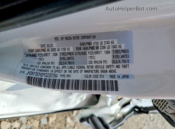 JM3KFBCM2P0233784 2023 MAZDA CX-5 White Շարժիչի բաժամունքի տեսք