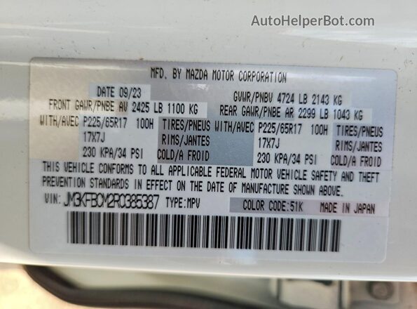 JM3KFBCM2R0385387 2024 MAZDA CX-5 White ძრავის განყოფილების ხედი