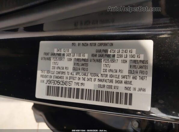 JM3KFBCM5K0546157 2019 MAZDA CX-5 Черный Вид подкапотного пространства