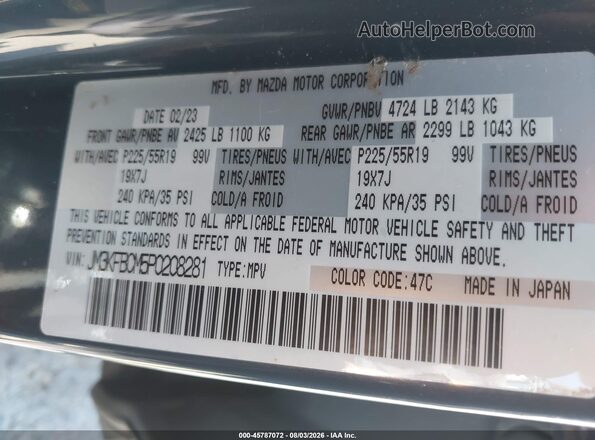 JM3KFBCM5P0208281 2023 MAZDA CX-5 Blue Շարժիչի բաժամունքի տեսք