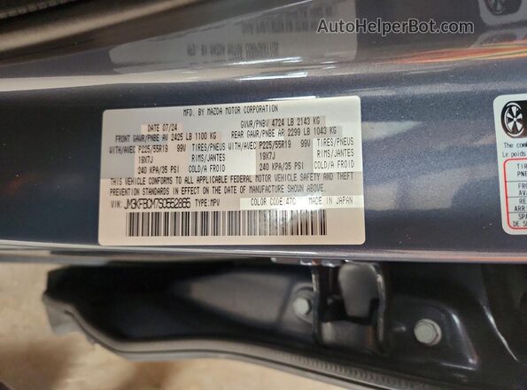 JM3KFBCM7S0552865 2025 MAZDA CX-5 Gray VIN կոդի պիտակի տեսք