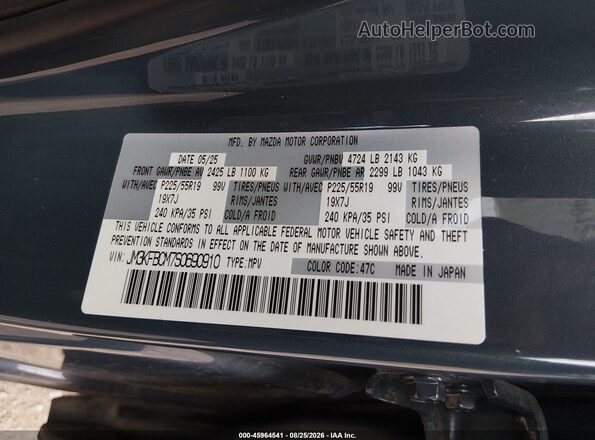 JM3KFBCM7S0690910 2025 MAZDA CX-5 Серый Вид подкапотного пространства