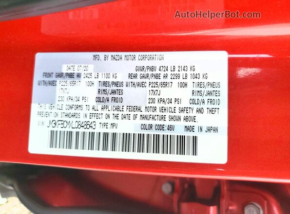 JM3KFBCMXL0848643 2020 MAZDA CX-5 Темно-бордовый Вид наклейки с VIN-кодом