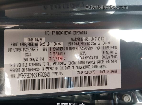 JM3KFBCMXS0670845 2025 MAZDA CX-5 Серый Вид подкапотного пространства