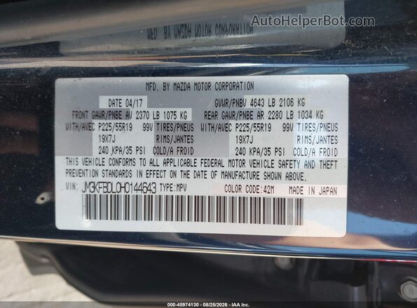 JM3KFBDL0H0144643 2017 MAZDA CX-5 Dark Blue Շարժիչի բաժամունքի տեսք
