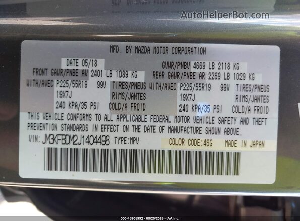 JM3KFBDM2J1404498 2018 MAZDA CX-5 Gray Вид підкапотного простору