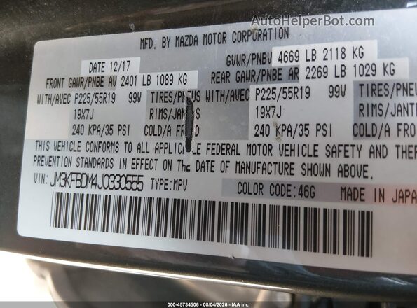 JM3KFBDM4J0330555 2018 MAZDA CX-5 Серый Вид подкапотного пространства