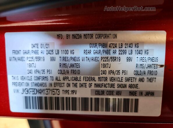 JM3KFBDM4M1371573 2021 MAZDA CX-5 Red Սալոնի 360 աստիճան տեսք