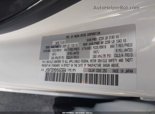 JM3KFBDM5M0493994 2021 MAZDA CX-5 Белый Вид подкапотного пространства