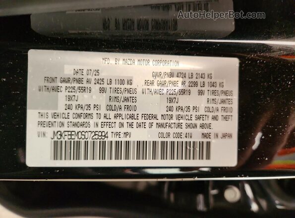 JM3KFBEM0S0725994 2025 MAZDA CX-5 Black Սալոնի 360 աստիճան տեսք