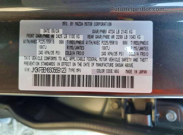JM3KFBEM8S0569123 2025 MAZDA CX-5 Gray Панорамний вид салону 360°