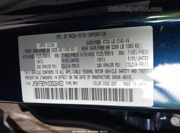 JM3KFBEMXS0622453 2025 MAZDA CX-5 Blue ძრავის განყოფილების ხედი
