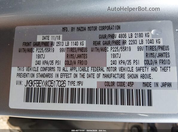 JM3KFBEYXK0517026 2019 MAZDA CX-5 Серебряный Вид подкапотного пространства