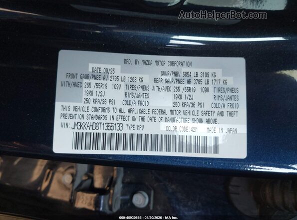 JM3KKAHD8T1355133 2026 MAZDA CX-90 Blue Widok komory silnika