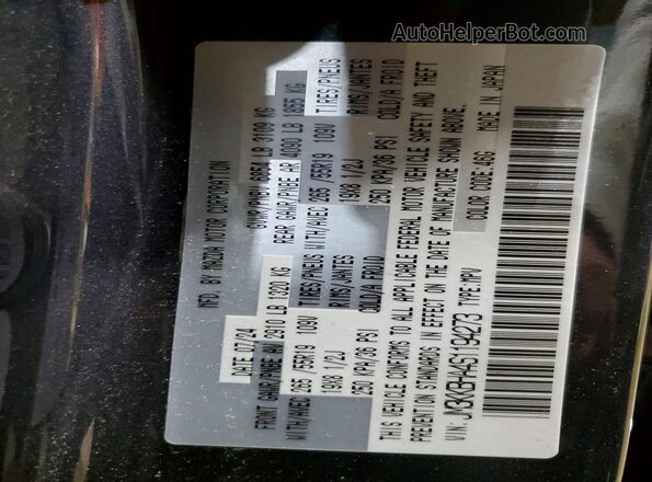 JM3KKBHA4S1194273 2025 MAZDA CX-90 Gray Панорамний вид салону 360°