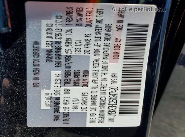 JM3KKBHD2S1247420 2025 MAZDA CX-90 Blue Սալոնի 360 աստիճան տեսք
