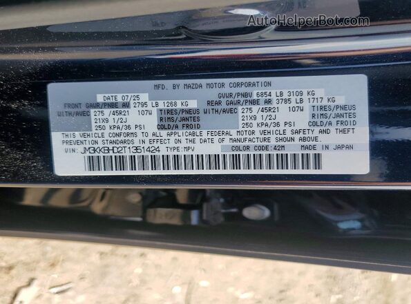 JM3KKBHD2T1351424 2026 MAZDA CX-90 Синий Панорамный вид салона 360°