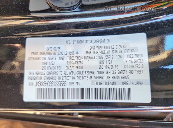 JM3KKBHD3S1229685 2025 MAZDA CX-90 Черный Панорамный вид салона 360°